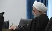 دعای ویژه حسن روحانی بعد از ردصلاحیتش
