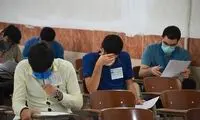 آخرین زمان برای تصحیح برگه‌های امتحانی اعلام شد