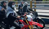 حضور دختران موتورسوار در رزمایش «جان‌فدا»