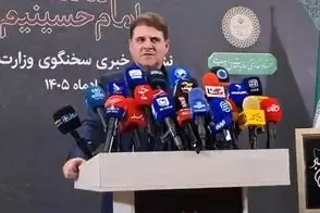 بیمه رایگان شرکت کنندگان در تشییع رهبر شهید