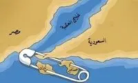 موافقت اسرائیل با واگذاری جزایر مصری به عربستان