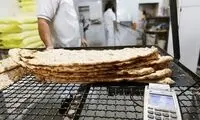 تکلیف قیمت نان در تهران رسماً یکسره شد