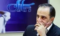 درخواست اعلام جرم در ماجرای کیانوش سنجری