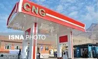 جایگاه‌های سوخت CNG در این استان تعطیل شدند