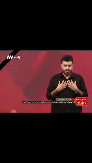 فحش رکیک مجری شبکه سه در آنتن تلویزیون