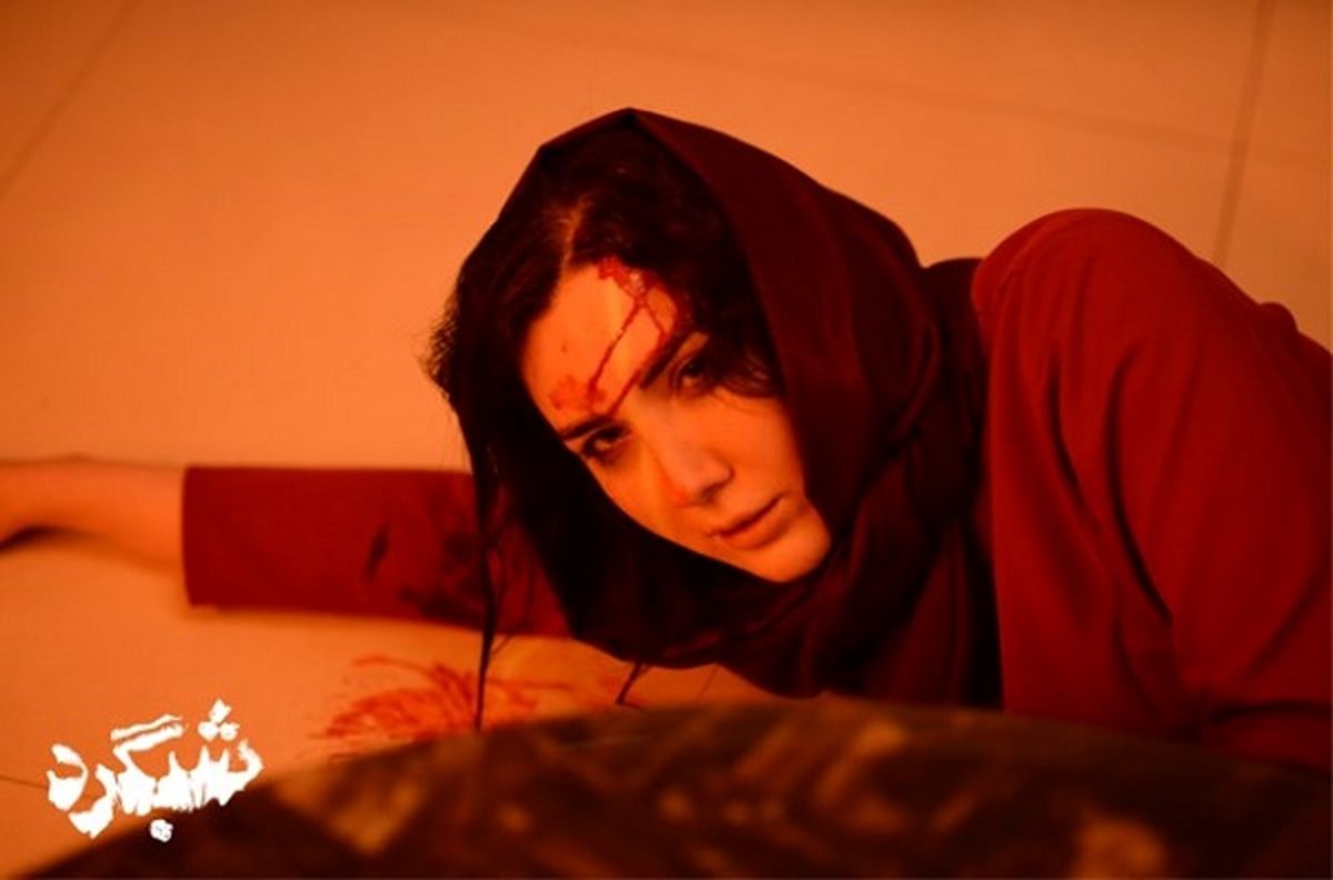 «شبگرد» قصهای از حقیقت شهر و آدمهایش