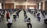 آغاز امتحانات نهاییِ دانش‌آموزان از امروز