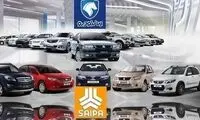 قیمت نهایی خودروهای داخلی با احتساب مالیات