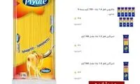 ایران در این زمینه از ترکیه سبقت گرفت