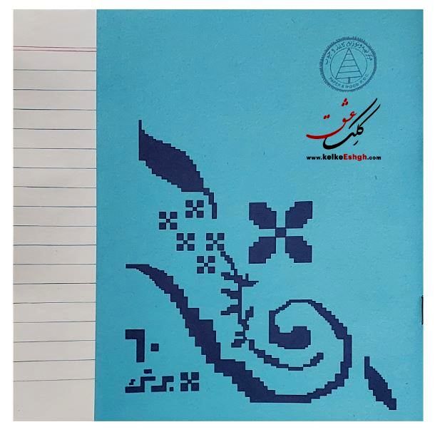 عکسی که سالها کابوس میلیون‌ها جوان ایرانی بود!