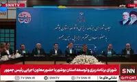 برنامه دولت برای ماشین برقی و مقابله با آلودگی هوا