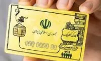 کالابرگ الکترونیک در آستانه اجرای سراسری