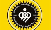 ترکیب سپاهان برای جدال حساس آسیایی اعلام شد
