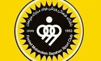 ترکیب سپاهان برای جدال حساس آسیایی اعلام شد