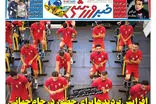 عناوین روزنامه‌های ورزشی امروز