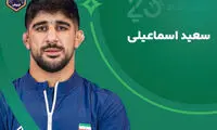 بهت حریف پس از فن ثانیه‌های پایانی؛ اسماعیلی طلا گرفت