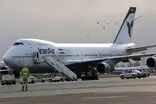 بلیت هواپیما هر چقدر گران شود کم است!