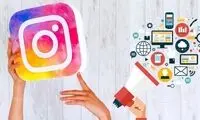 یک تبلیغاتِ جنجالی اینستاگرام را ترکاند!