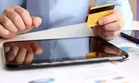 ساعت کاری جدید ساتنا و چکاوک اعلام شد