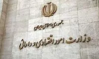 وزیر اقتصاد بعدی، یکی از این ۶ نفر است!