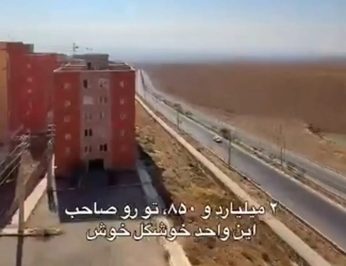 یک واحد آپارتمان وسط بیابان سوژه کاربران شد
