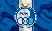 شکایت جدید استقلال از سپاهان: بازی 3-0 می شود؟!