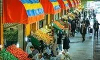 رفتار مشکوک متصدیان شهرداری در میادین میوه و تره بار