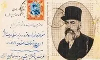 اولین دبستان تهرانی‌ها کجا بود؟