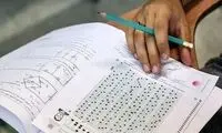 بررسی دوباره تأثیر قطعی معدل در کنکور سراسری