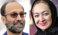 رقابت جذاب نیکی کریمی با اصغر فرهادی