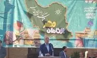 شناسایی ۴۴ میلیون نفر برای دریافت کالابرگ حمایتی