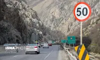 محدودیت‌های ترافیکی جاده‌ها در آخر هفته