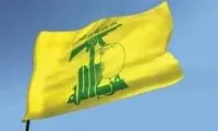 ضربه جدید حزب‌الله به مواضع اسرائیل