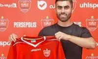 یک گزینه غیرمنتظره در لیست خرید پرسپولیس!