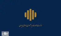 بیانیه ایران درباره نقض آتش‌بس توسط آمریکا