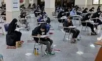 گریه داوطلب دختر کنکور امسال برای رتبه سیصد!