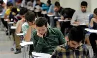 استعداد دانش‌آموز سال آخری در برگه امتحانی رو شد!