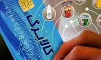 دستور روزنامه اصولگرا: ارز ترجیحی نباید برگردد