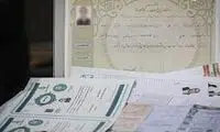 کشف یک موسسه با صدور ده هزار مدرک جعلی!