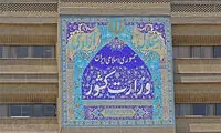 مجلس بی‌سروصدا در حال تصویب طرح مورد انتقاد «نفوذ»