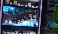 ممنوعیت فروش دخانیات در فروشگاه‌های زنجیره‌ای