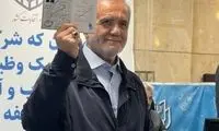 مسعود پزشکیان: مقصر ما هستیم نه آمریکا!