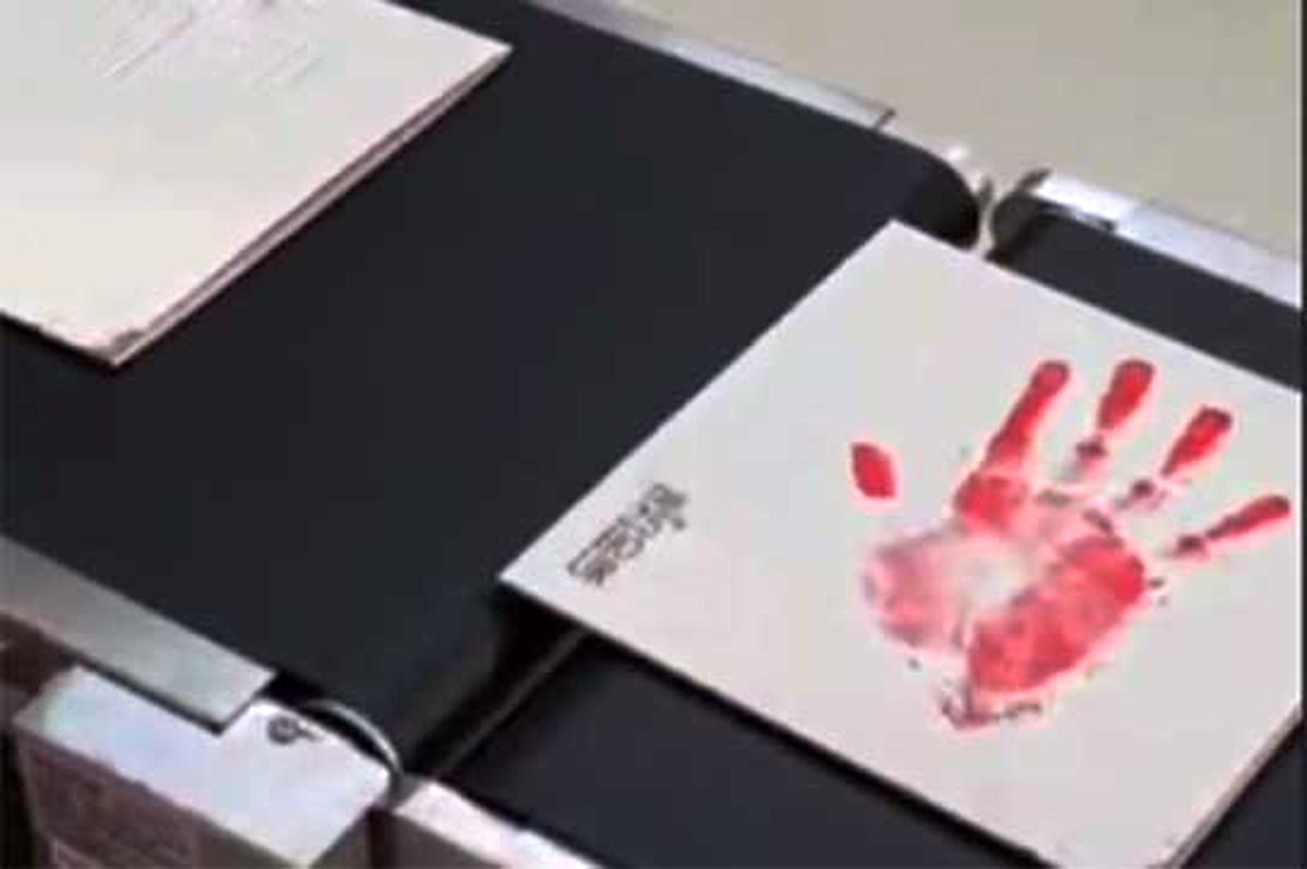 کف‌دستی که ۳۵۰ میلیون دلار ارزش داشت!