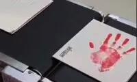 کف دستی که ۳۵۰ میلیون دلار ارزش داشت!