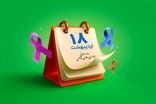 مسافران اسنپ با فشار یک دکمه در کار خیر مشارکت کردند