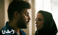 سریال وحشی برای ایرانی‌ها در IMDb آبروداری کرد