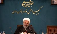 طرح کاهش مصرف گاز ابلاغ شد