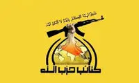حزب‌الله عراق ترامپ را تهدید کرد