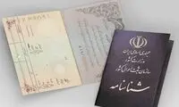 وضعیت شناسنامه‌ کودکان یتیم بعد از فرزندخواندگی