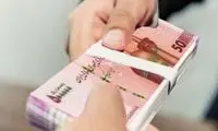 وام 400میلیونی برای دهک‌های درآمدی اول تا سوم